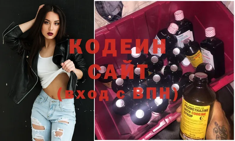 shop наркотические препараты  Минусинск  Кодеиновый сироп Lean напиток Lean (лин) 