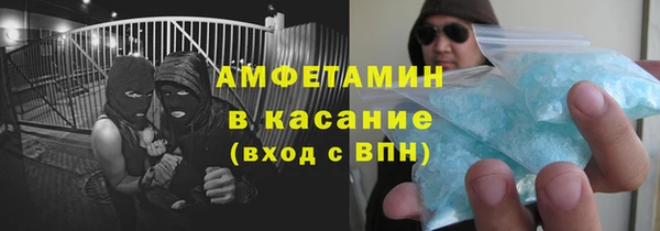 мефедрон VHQ Белокуриха