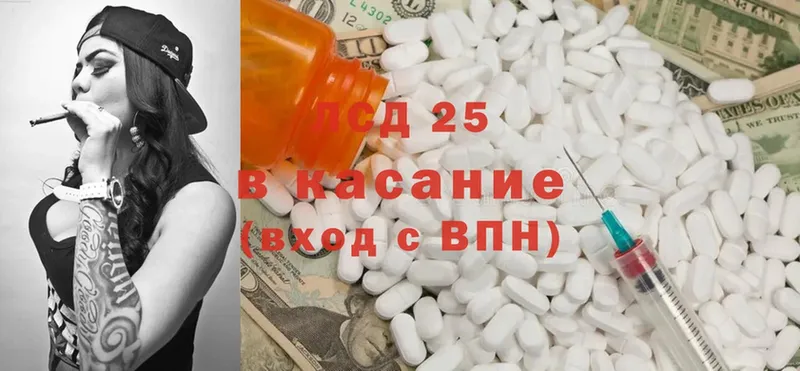 Лсд 25 экстази ecstasy  Минусинск 