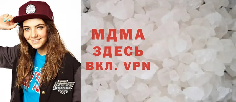 MDMA VHQ Минусинск