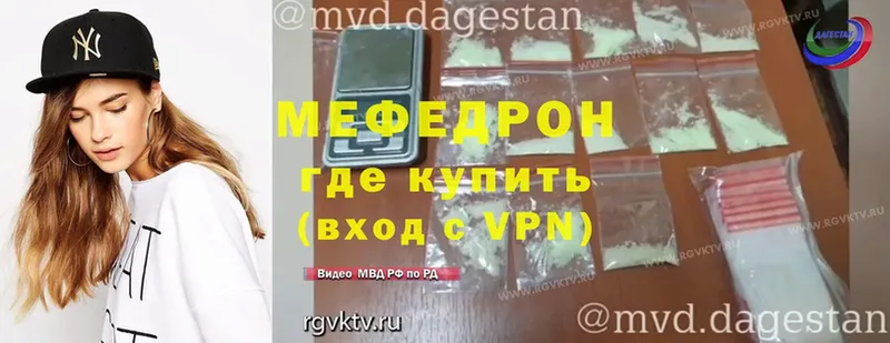 Мефедрон мука Минусинск